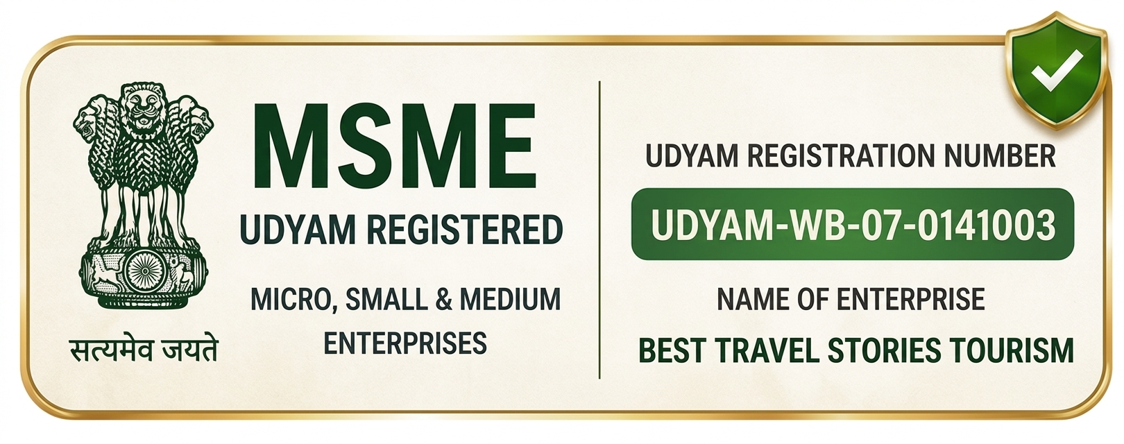 MSME Udyam Registered